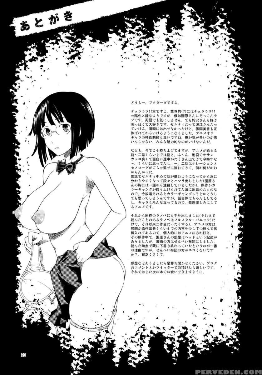 Ikebukuro Bust Waist Hip Chapter 1000 Page 28